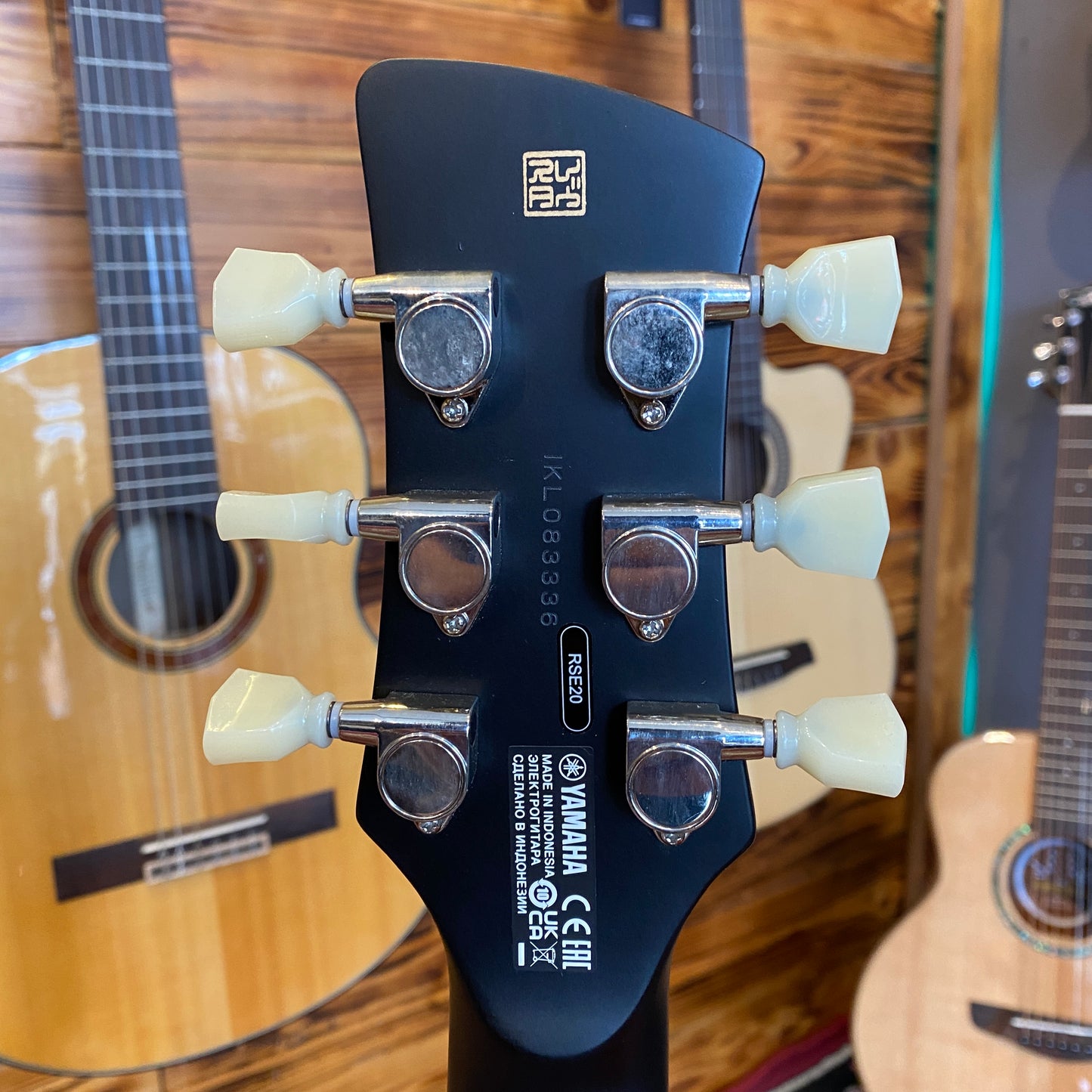 Yamaha Revstar RSE20